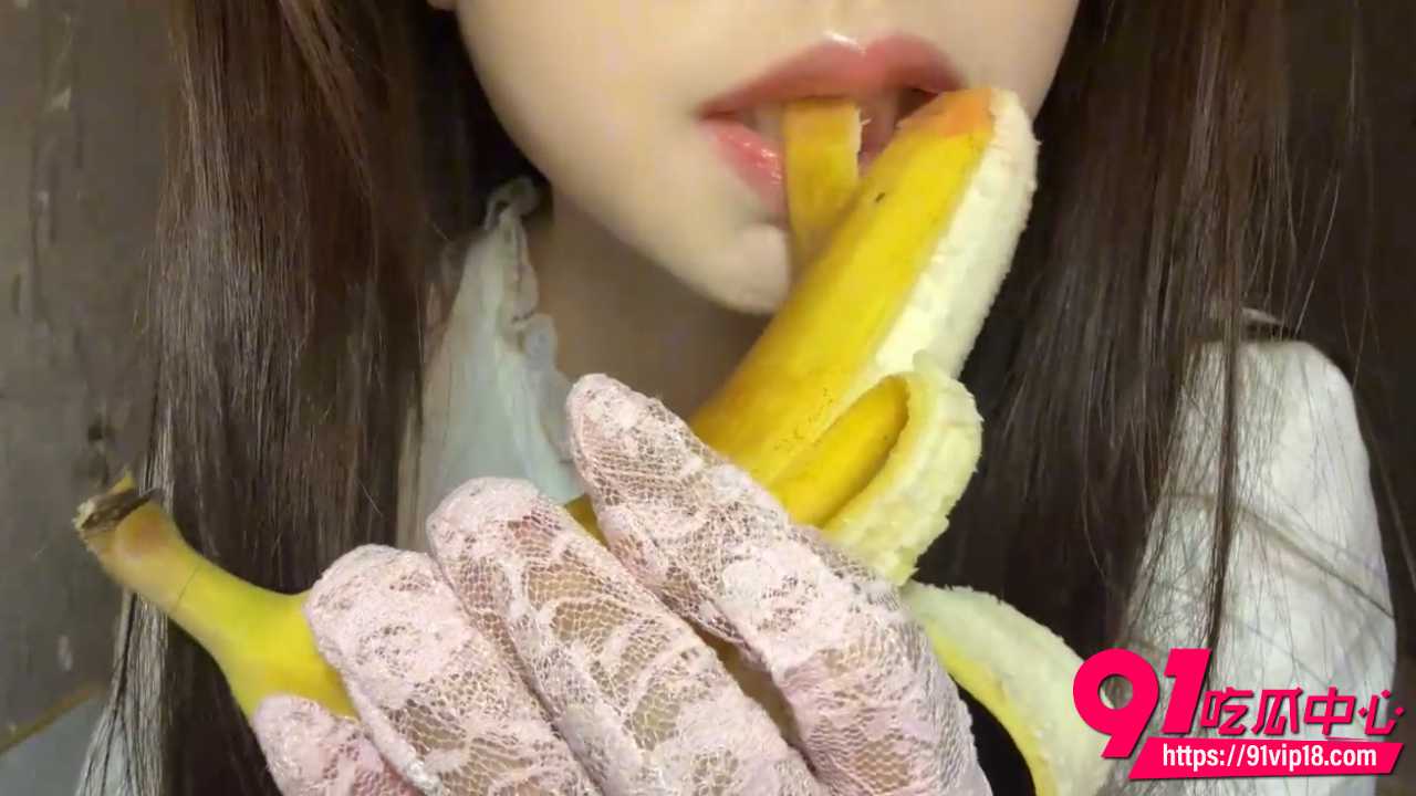 皖皖香蕉口交ASMR3 皖皖香蕉口交ASMR3