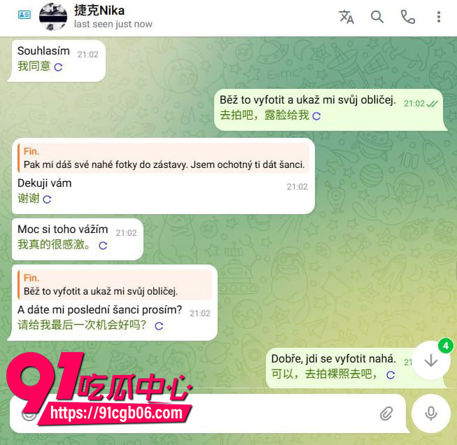 看惯了捷克街头搭讪挑战和国内裸条8 看惯了捷克街头搭讪挑战和国内裸条8