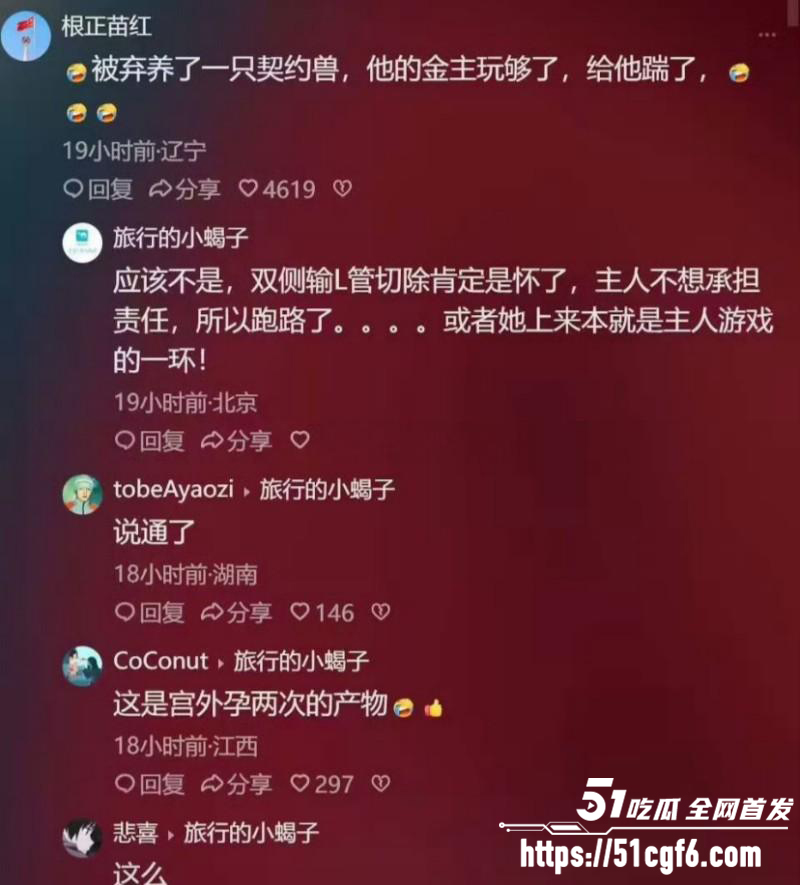 史上最逆天工程款抵债方式019 史上最逆天工程款抵债方式019