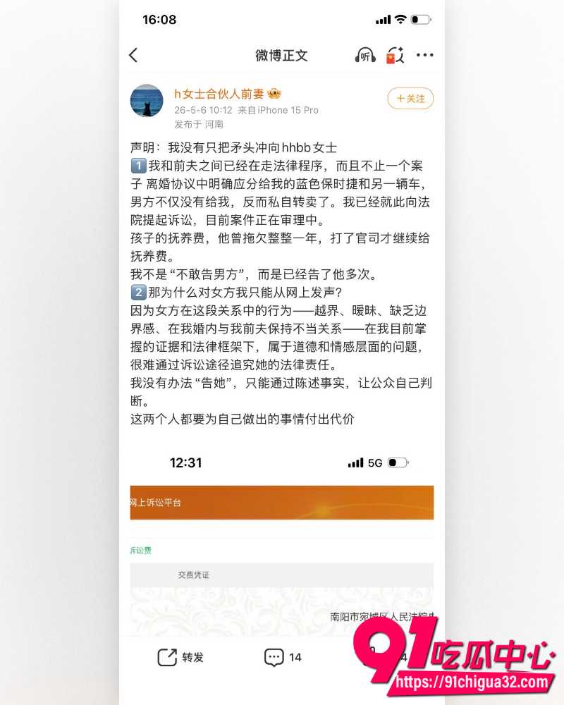 抖音网红慧慧饱饱 50 抖音网红慧慧饱饱 50