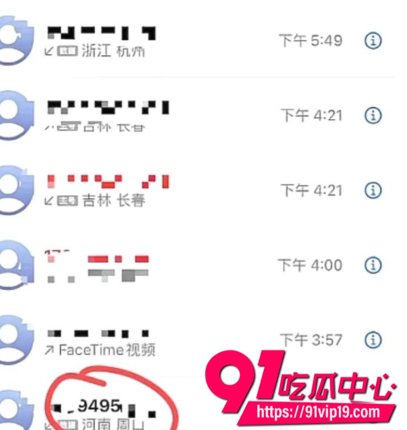 抖音男coser祈安被室友爆料高中偷窃退学私生活混乱带妹子回出租屋翻云覆雨13 抖音男coser祈安被室友爆料高中偷窃退学私生活混乱带妹子回出租屋翻云覆雨13