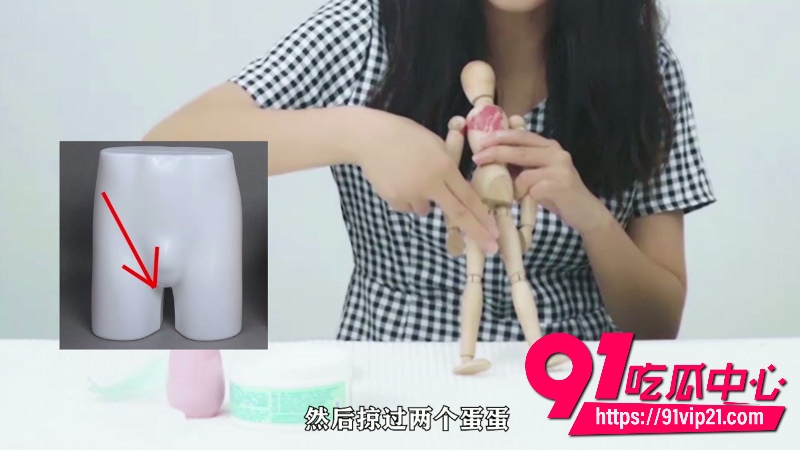性爱科普 2 性爱科普 2