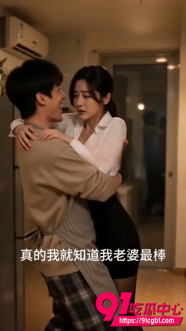 AI成人短剧被潜规则的女孩3 AI成人短剧被潜规则的女孩3