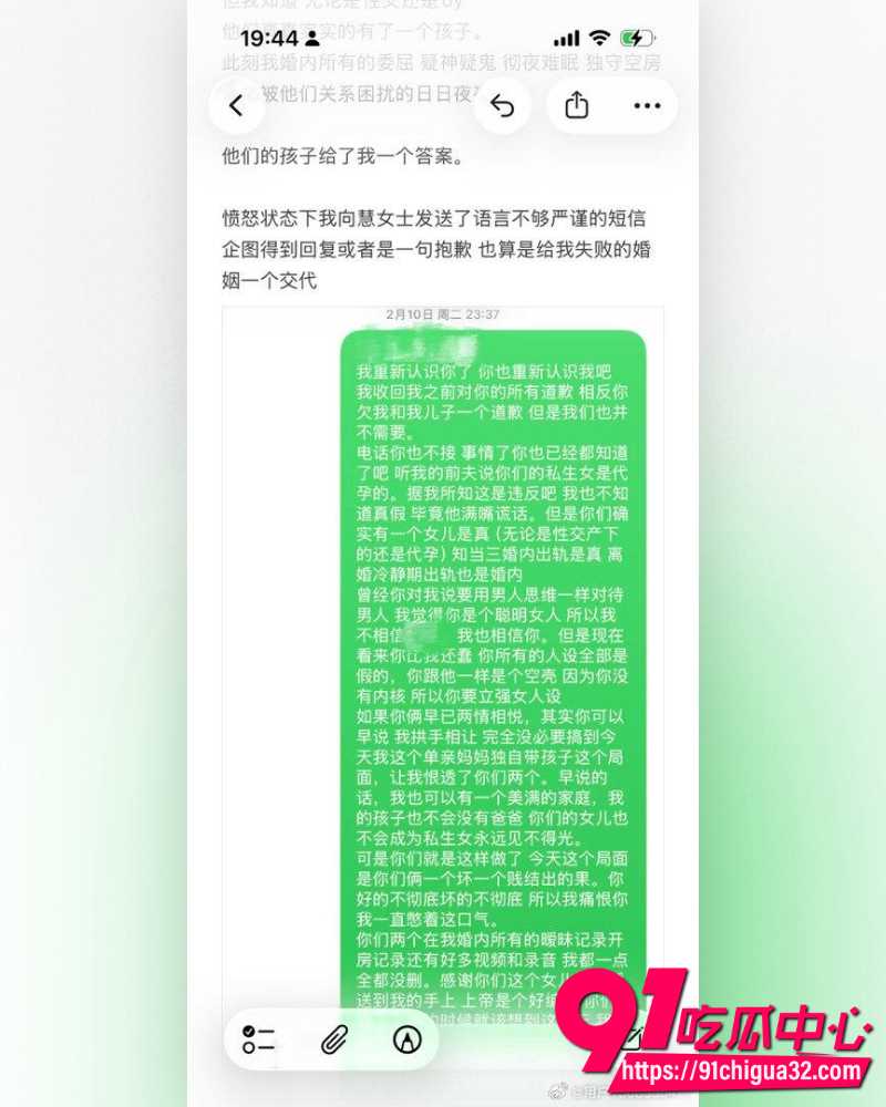 抖音网红慧慧饱饱 41 抖音网红慧慧饱饱 41