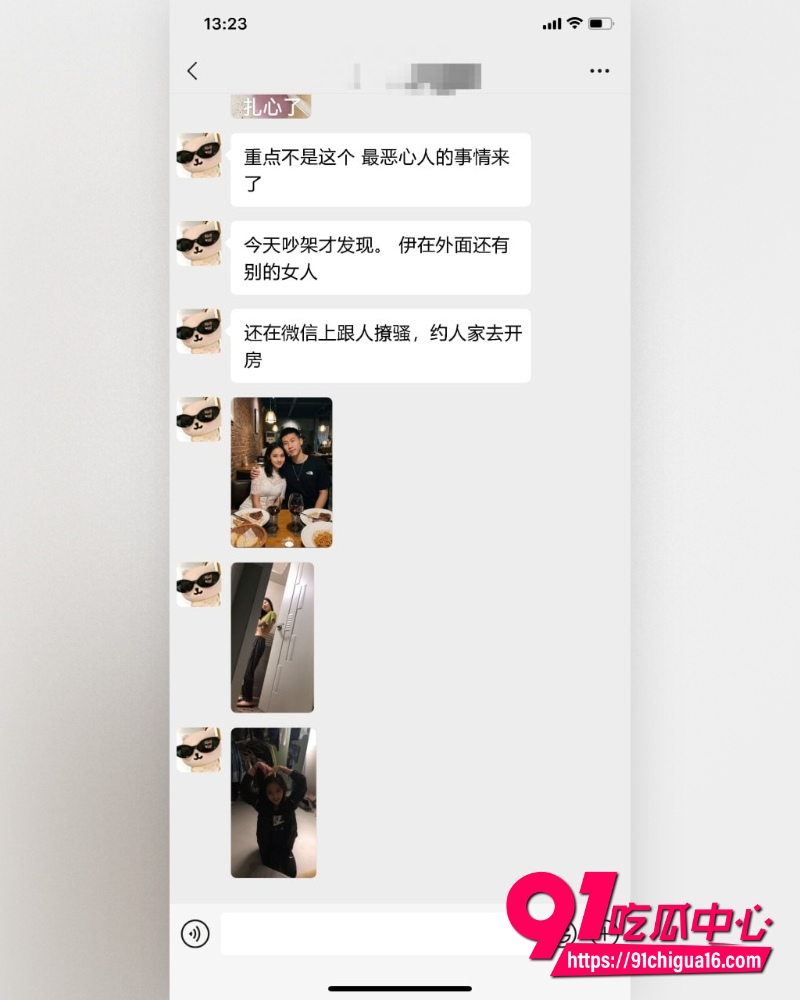 上海徐汇650万豪门瓜 12 上海徐汇650万豪门瓜 12