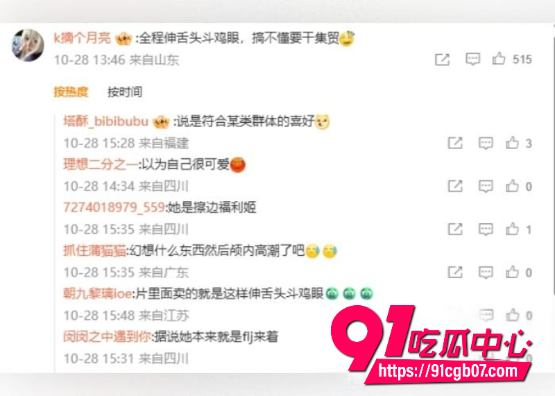 抖音网红我不叫龙虾7 抖音网红我不叫龙虾7