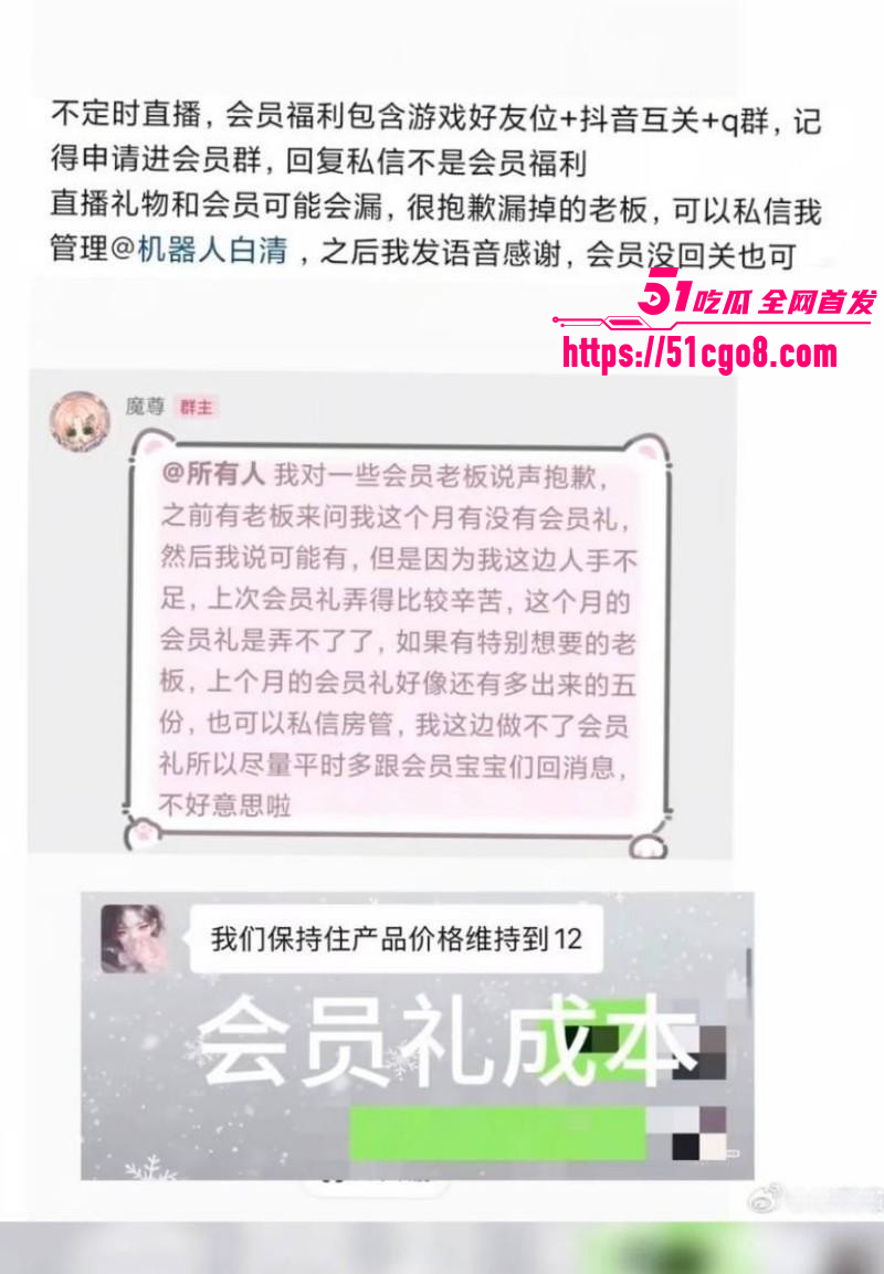 抖音男网红雨梦被曝聊骚操女粉021 抖音男网红雨梦被曝聊骚操女粉021