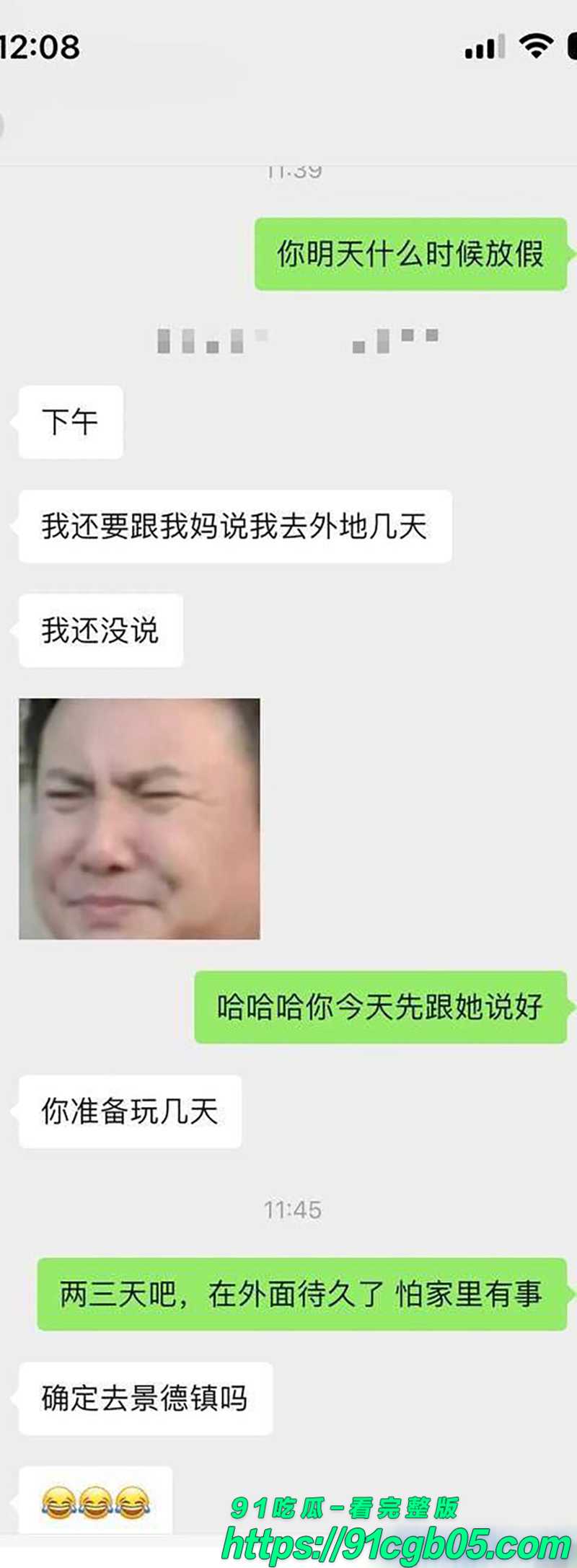 14学生妹被金主重金包养调教 4