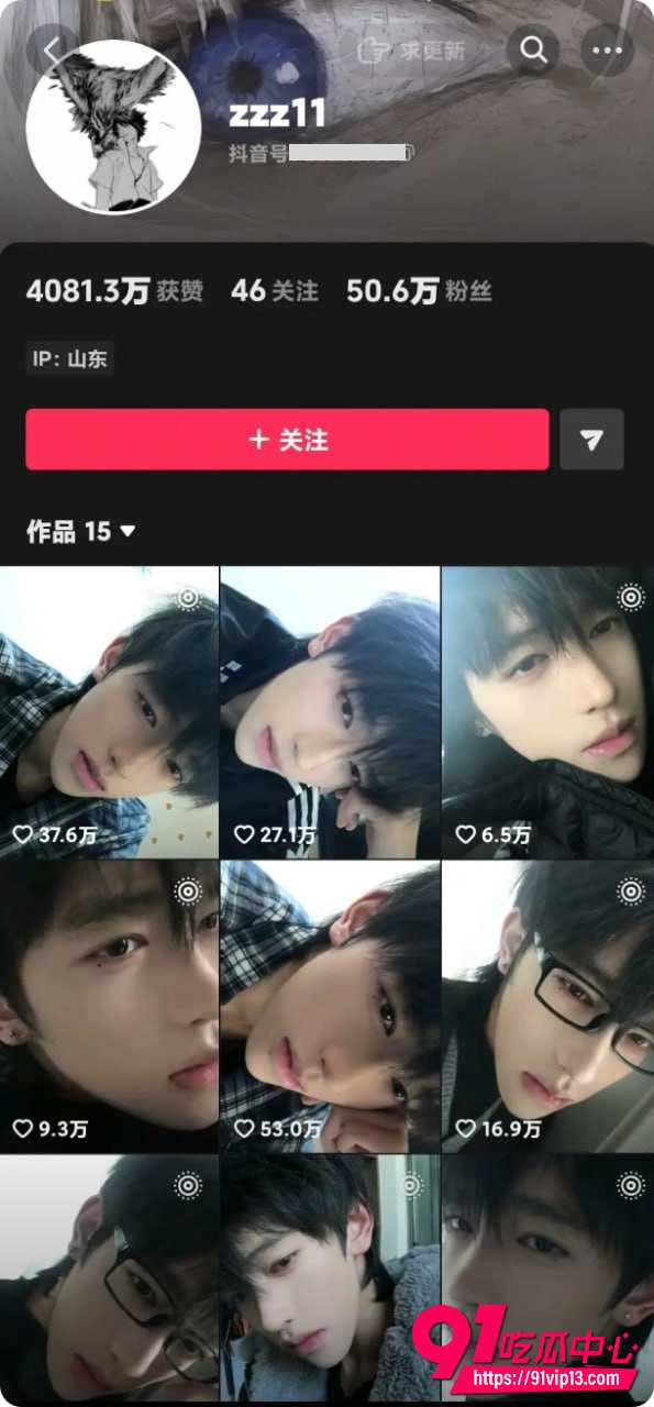 热海高轫塌房2 热海高轫塌房2