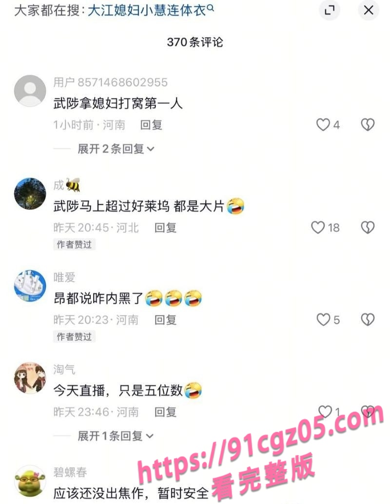 小慧穿连体渔网袜的不雅视频9.jpg 小慧穿连体渔网袜的不雅视频9.jpg