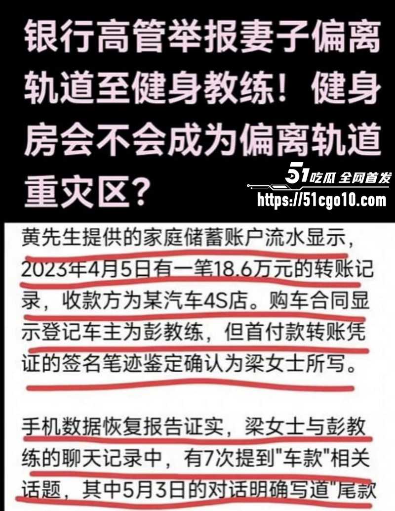广东惠州Sofit健身房事件012 广东惠州Sofit健身房事件012