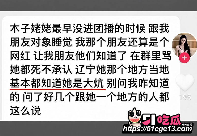 木子姥姥偷录小慧璇子 17 拷贝 木子姥姥偷录小慧璇子 17 拷贝