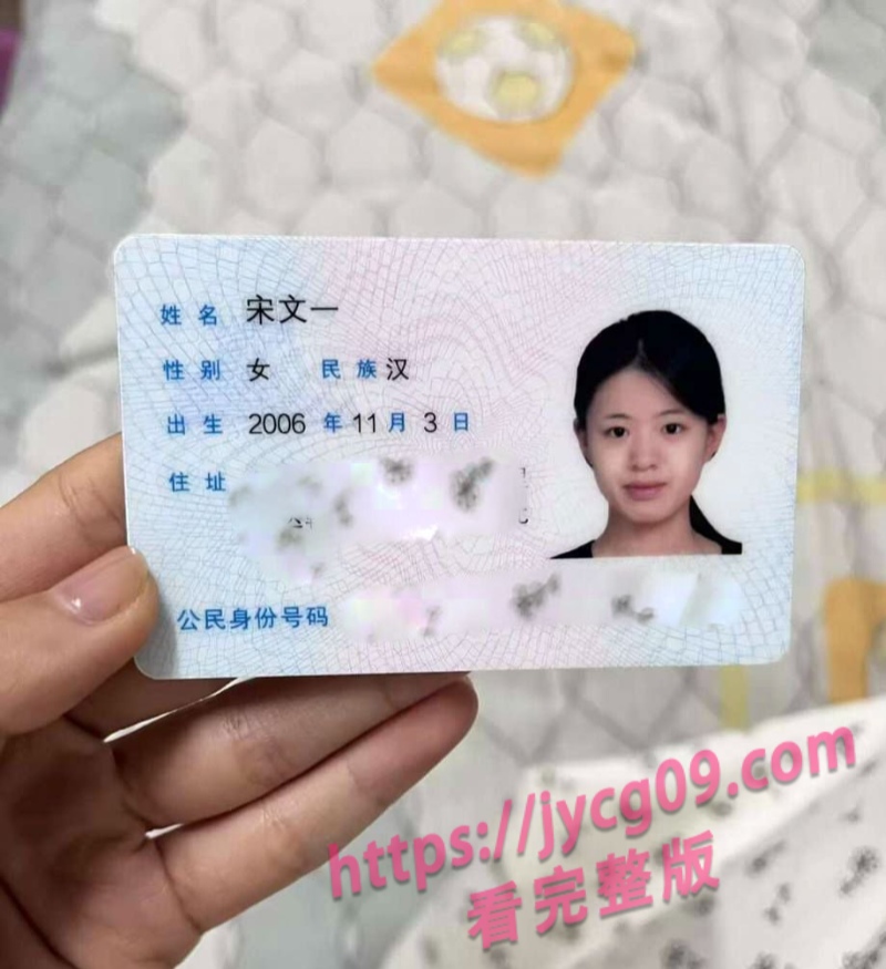 黑龙江宋文一为借裸贷穿丝袜露脸自慰!玩的太投入竟高潮!
