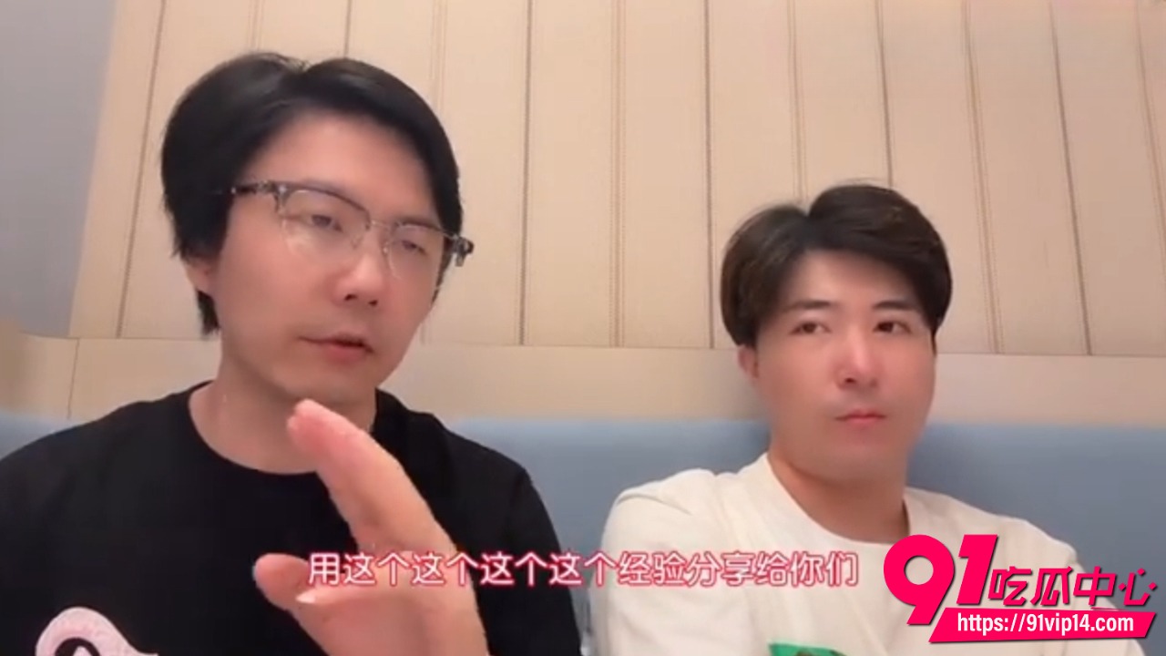 恋爱把妹脱口秀8 恋爱把妹脱口秀8