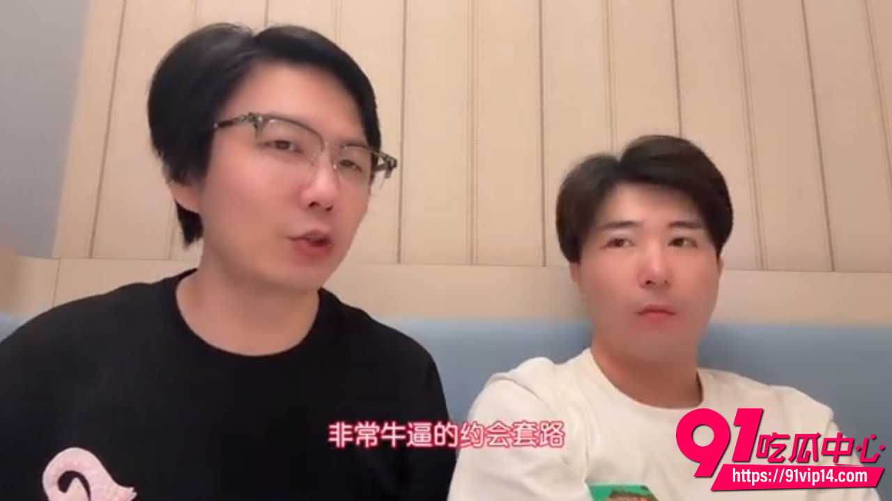 恋爱把妹脱口秀4 恋爱把妹脱口秀4