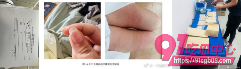 B站女员工2 B站女员工2