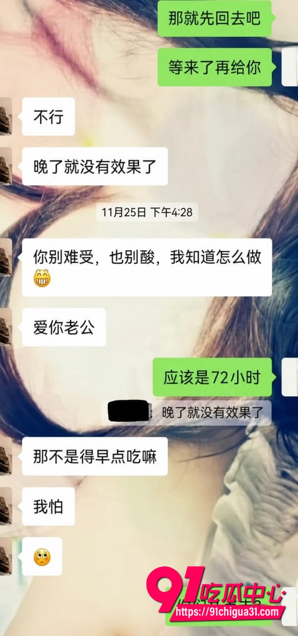 北电表演系女生张宜佳知三当三22 北电表演系女生张宜佳知三当三22