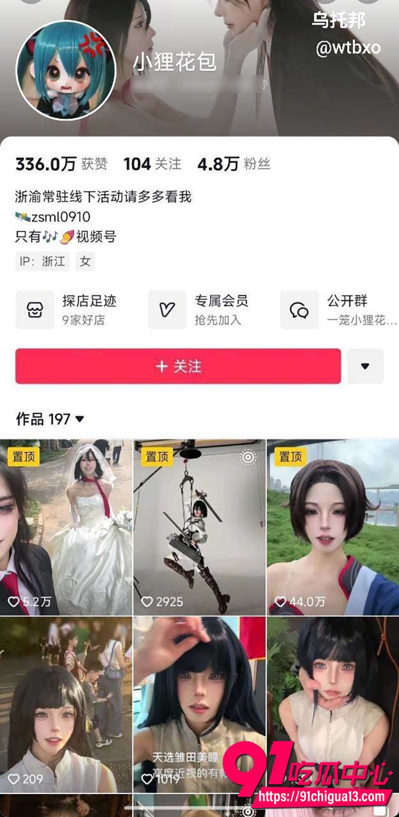 抄底抖音网红小狸花包 1 抄底抖音网红小狸花包 1