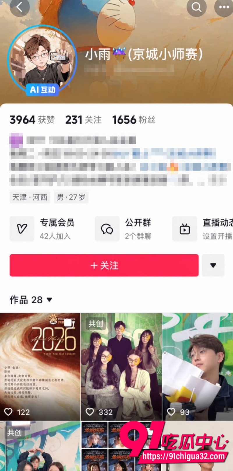狼人杀知名博主连营被女友糕糕戴绿帽2 狼人杀知名博主连营被女友糕糕戴绿帽2