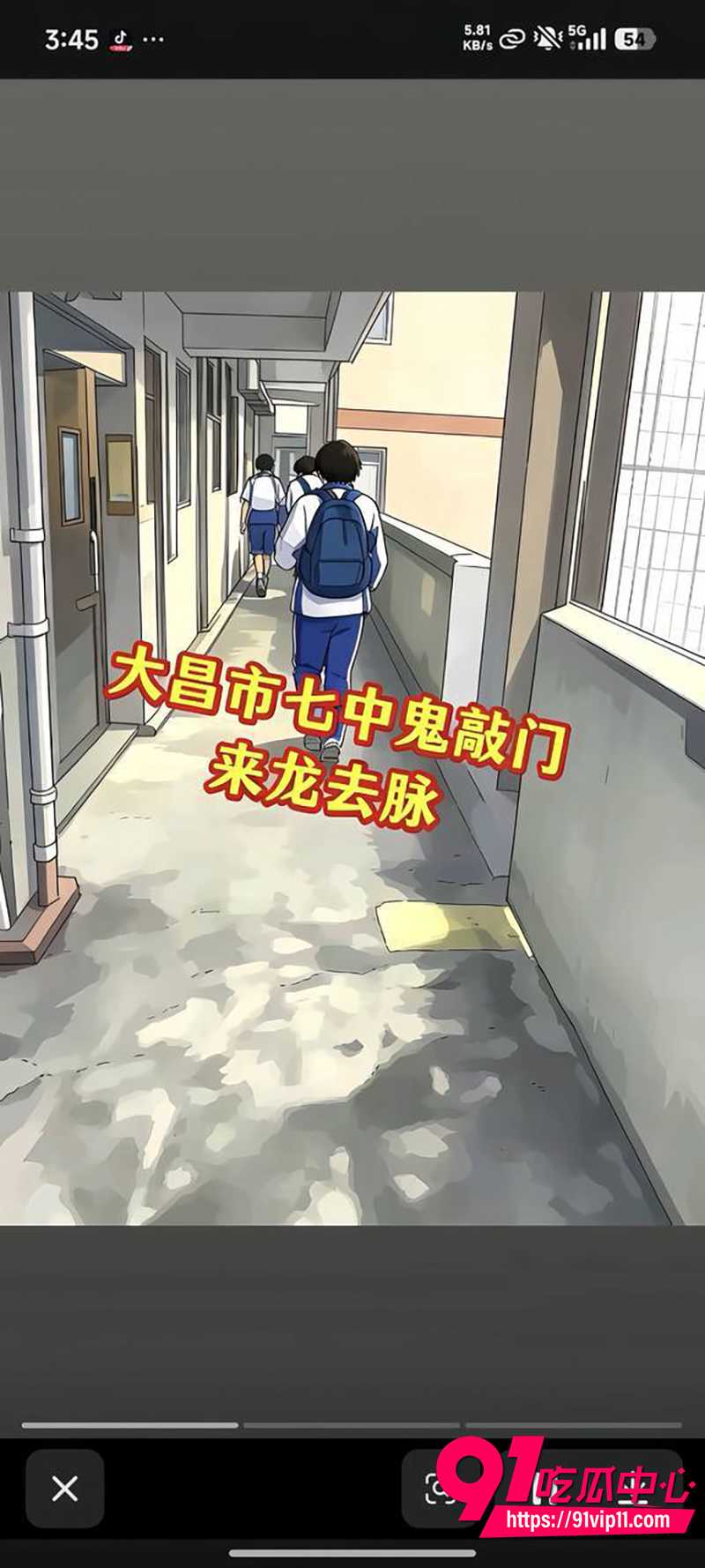 大昌七中 4 大昌七中 4