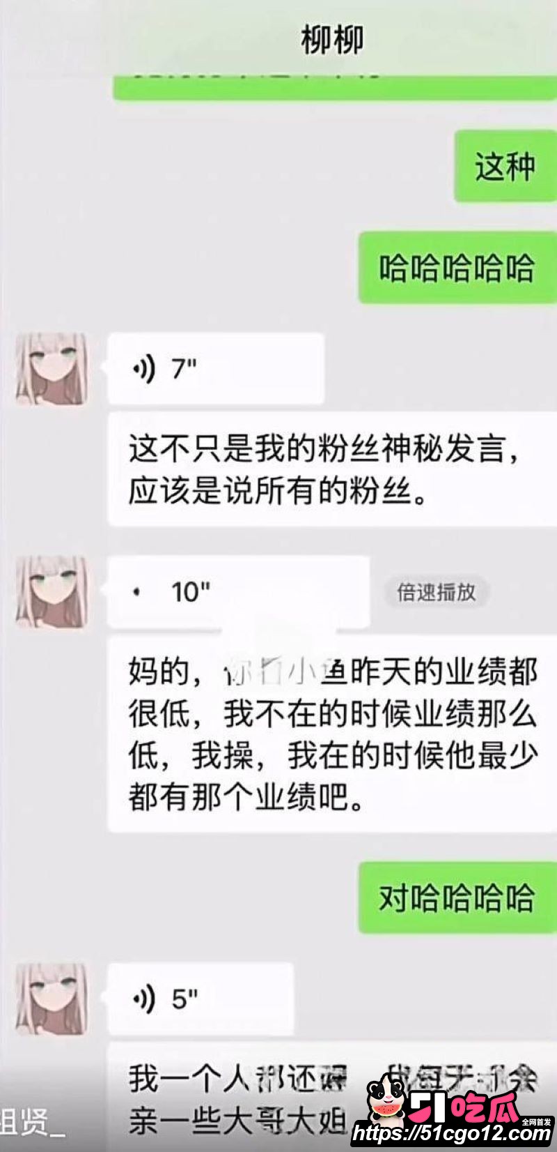 抖音23万粉主播柳柳长沙与大哥H约炮 40 抖音23万粉主播柳柳长沙与大哥H约炮 40