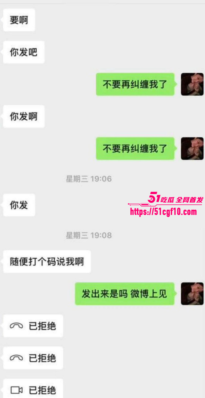 游泳运动员林繁绿出轨事件023 游泳运动员林繁绿出轨事件023