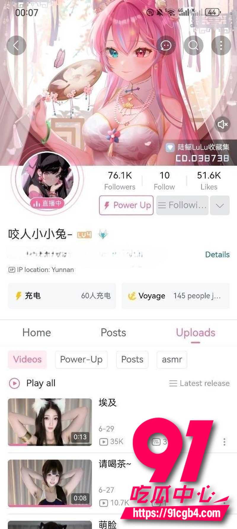 B站纯欲甜妹 咬人小小兔 金主定制修女制服挑逗 白丝玉足一对一福利全纪录视频流出