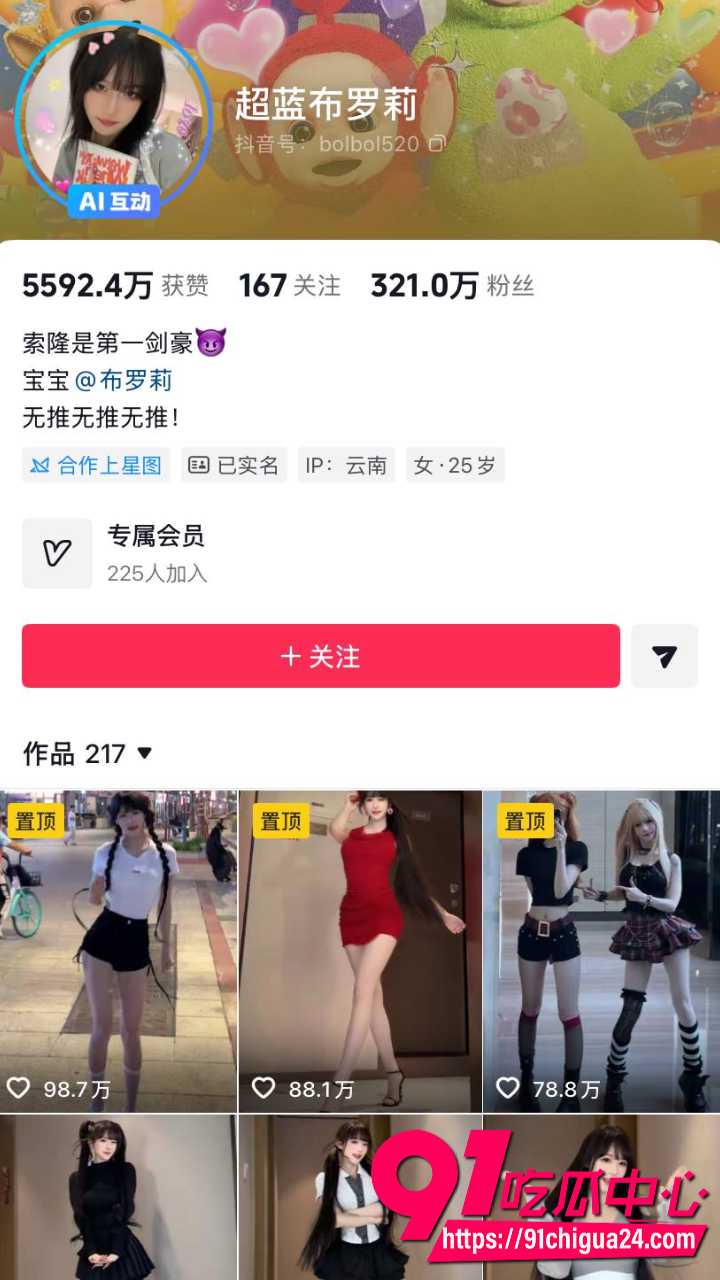 黑丝红裙兔女郎制服诱惑1 黑丝红裙兔女郎制服诱惑1