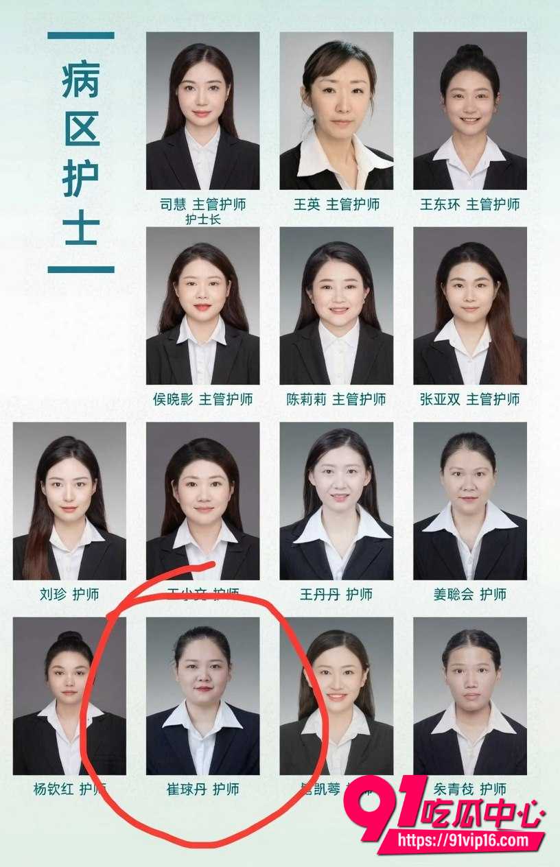 单金涛8 单金涛8