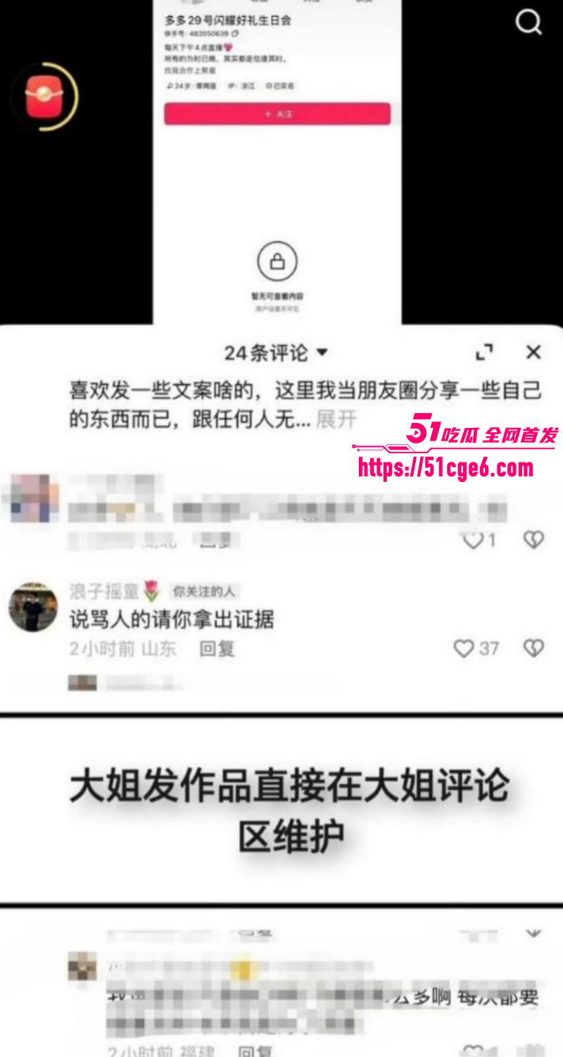 快手网红摇童被前任缇娜发文控诉021 快手网红摇童被前任缇娜发文控诉021