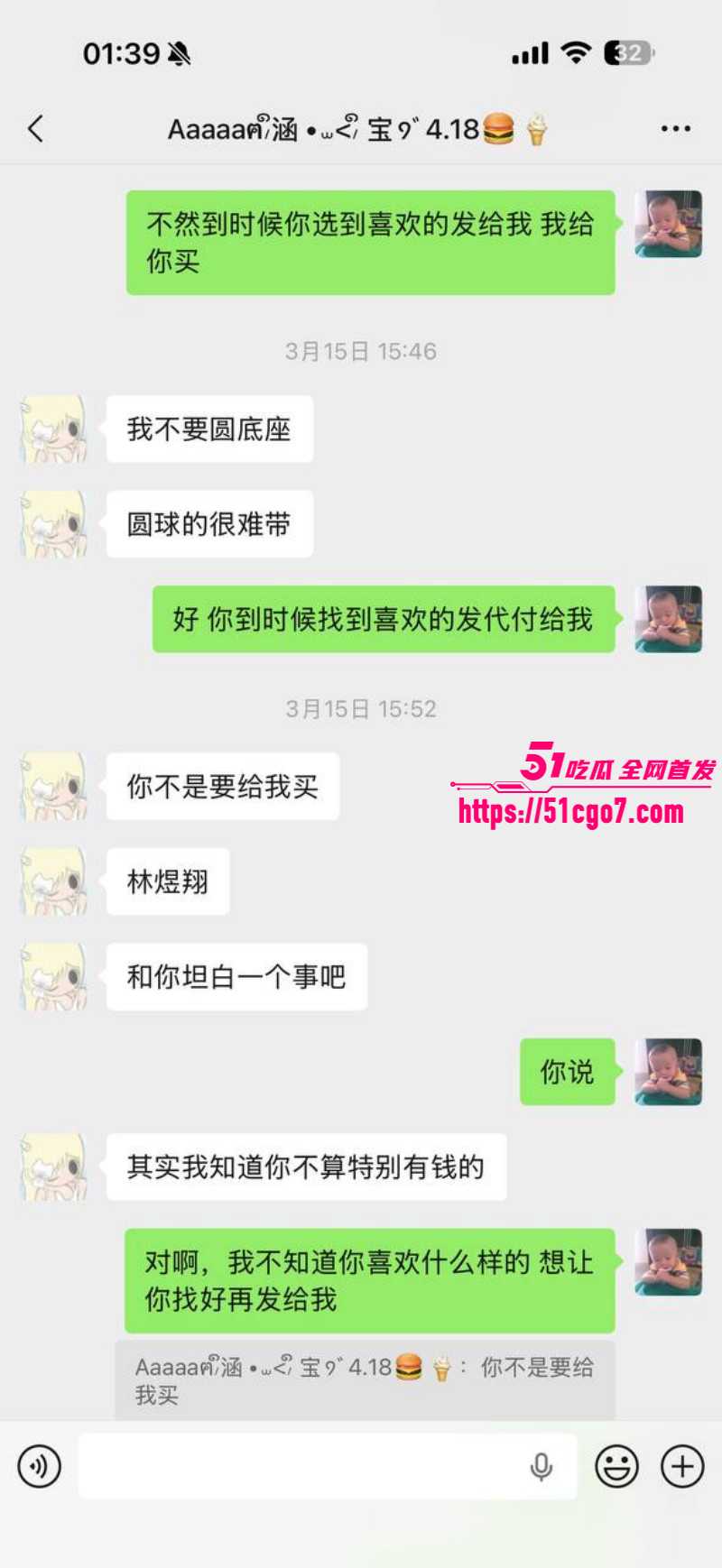 福建安溪十一中男生猝死事件028 福建安溪十一中男生猝死事件028