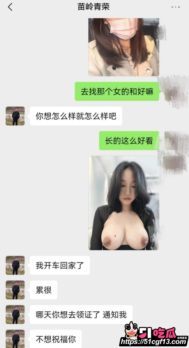 抖音网红贵州荣哥公益人设崩塌026 抖音网红贵州荣哥公益人设崩塌026