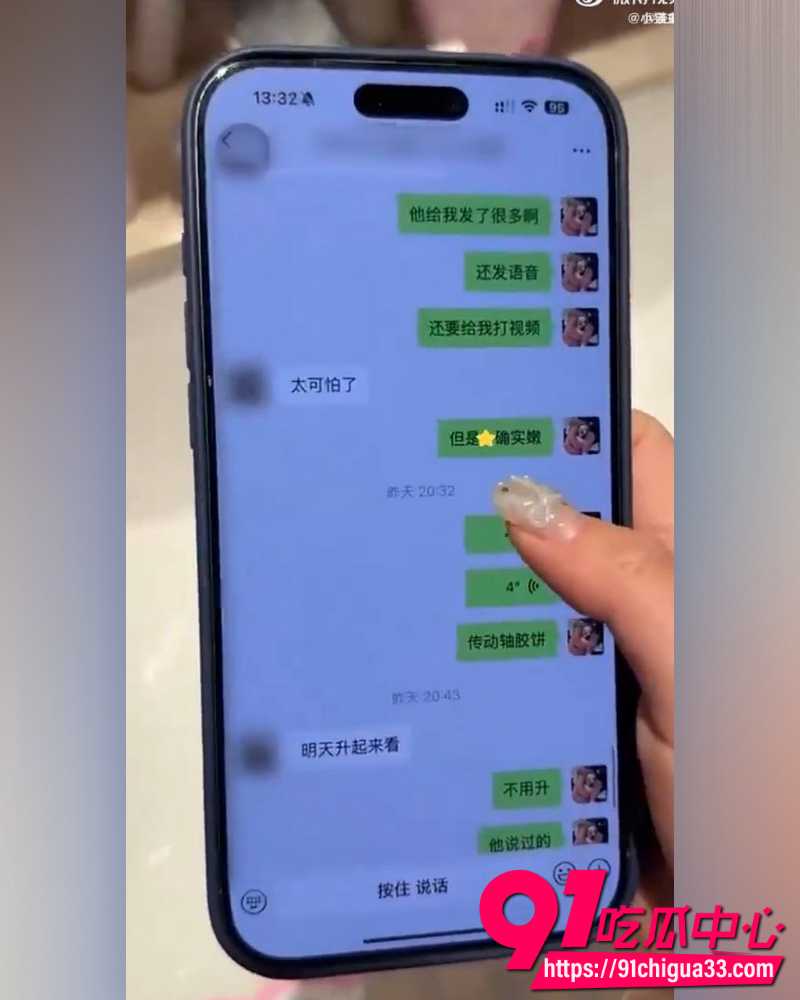 网红碎叫叫怒撕前男友626 46 网红碎叫叫怒撕前男友626 46