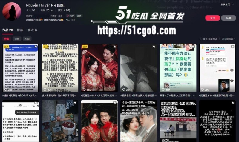 越南屠夫再爆后续 越南屠夫再爆后续