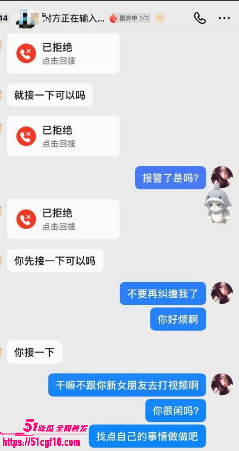 游泳运动员林繁绿出轨事件042 游泳运动员林繁绿出轨事件042