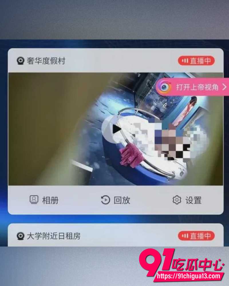 酒店走廊直播 2
